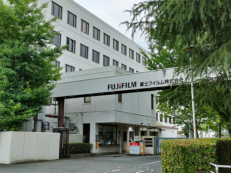 Exterior of a Fujifilm factory building in Japan